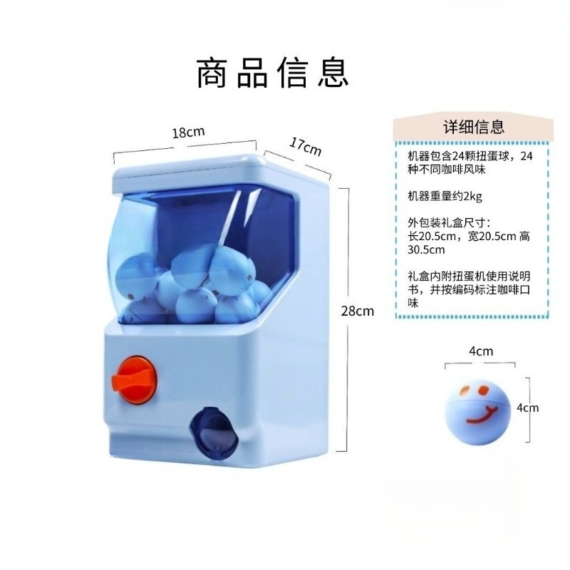 Arcade Coffee Capsule Machine  - огляд і ціна Arcade Vending Machines